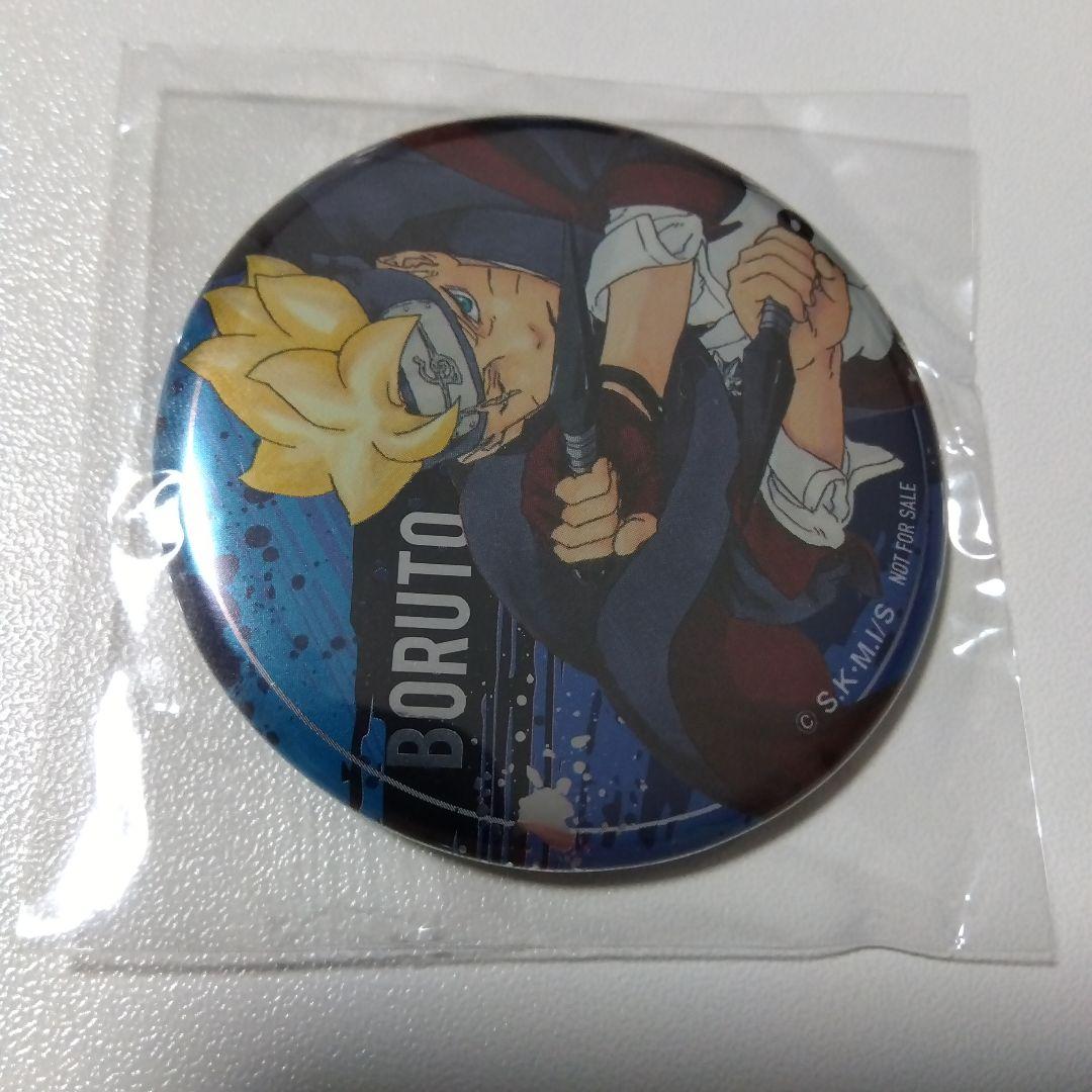 【BORUTO】ボルト ５巻 発売記念 懸賞 200名 当選 特製 缶バッジ