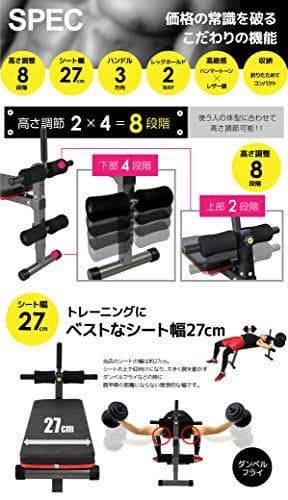 マルチシットアップベンチ