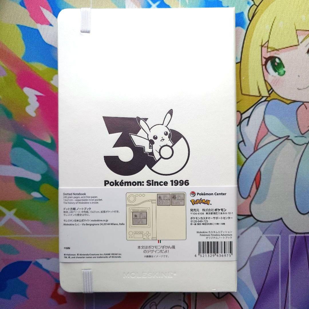 早いもの勝ち‼️　新品　30周年　ピカピカ！ピカチュウ　まとめ売り