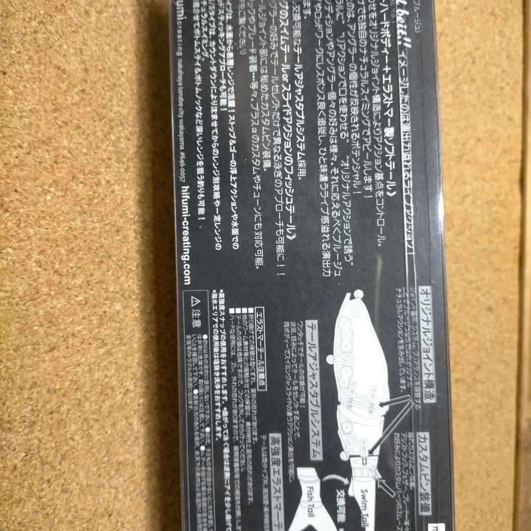 ヒフミ ブルージュ 190SS マットチャートオレンジ 管理 Ｍ324