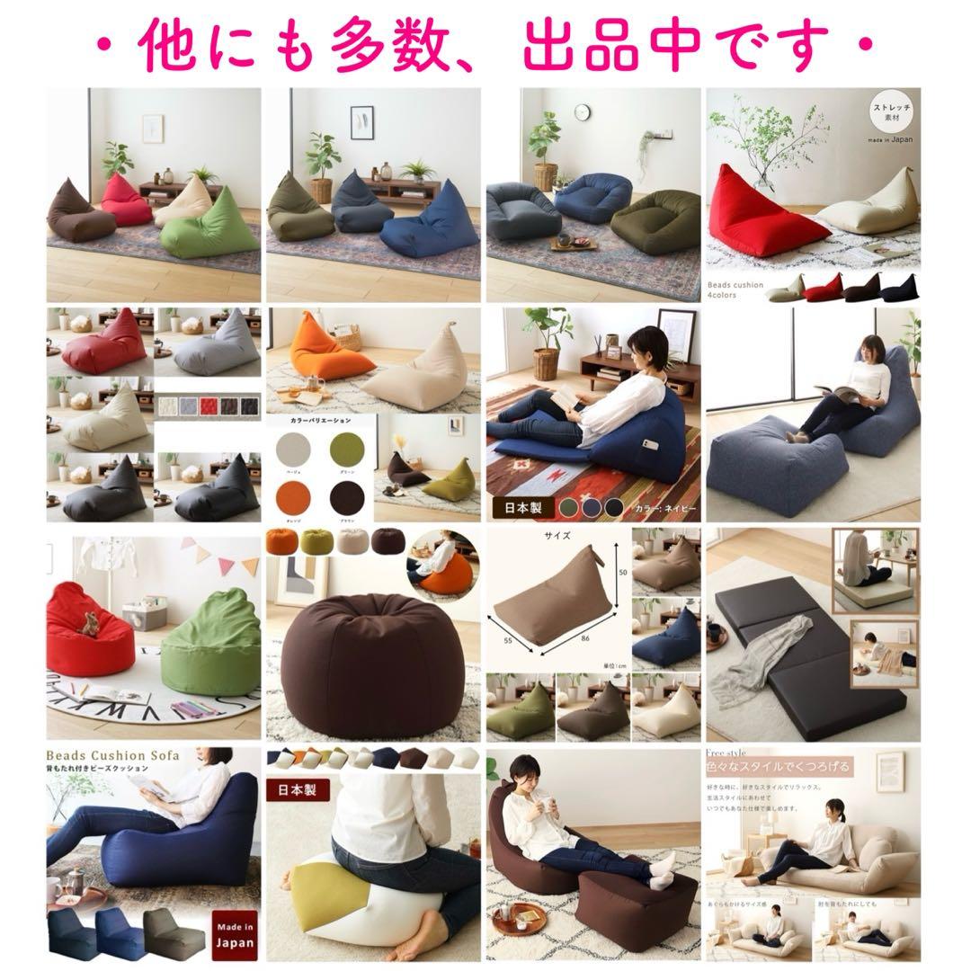 K 新品 大きい ビーズソファ グリーン ビーズクッション 1人掛け フロア