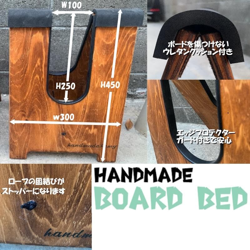NEW ハンドメイド　ボードベッド グリーン　サーフボードスタンド