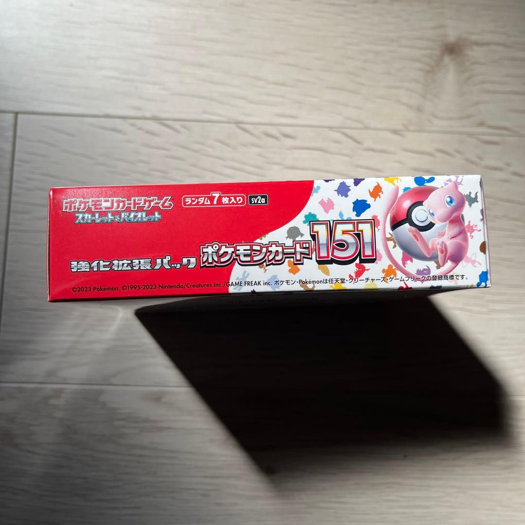 ポケモンカード151 1ボックス/20パック入り