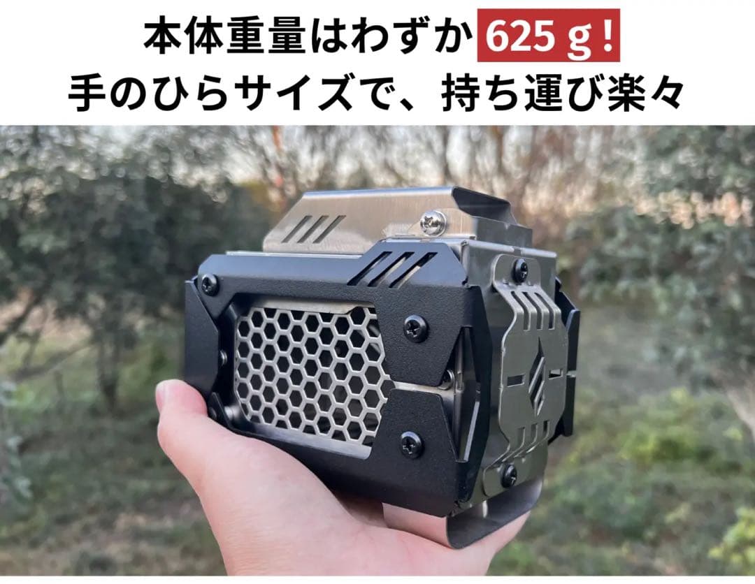 ミニ薪ストーブ Fire Beast12