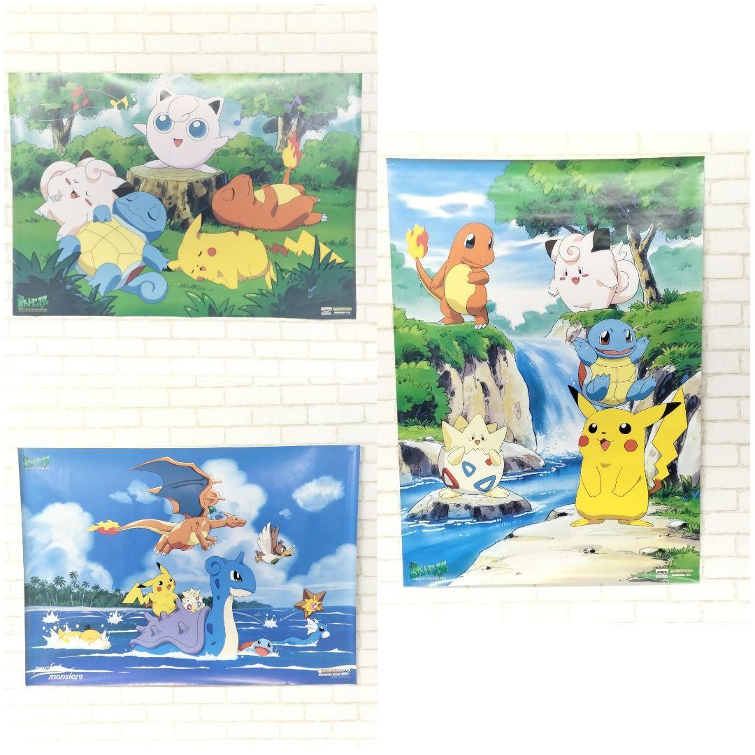 当時物 ポケモン バンプレキャラポスター No2.4.5 初代 金銀 B2