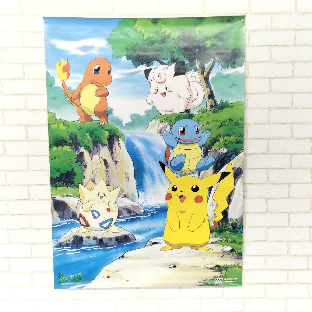 当時物 ポケモン バンプレキャラポスター No2.4.5 初代 金銀 B2