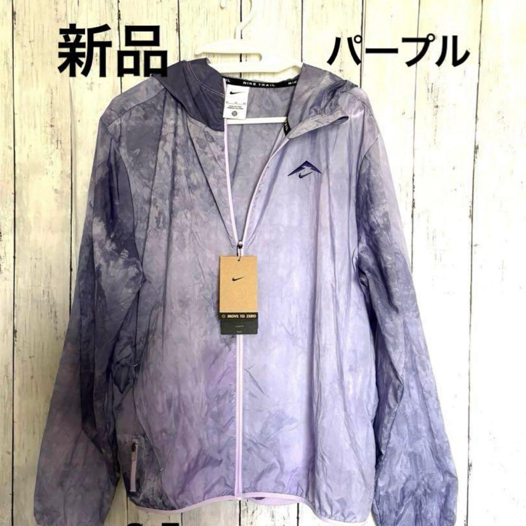 新品　XL レペル　Nike ウィメンズ ランニングジャケット　パープル