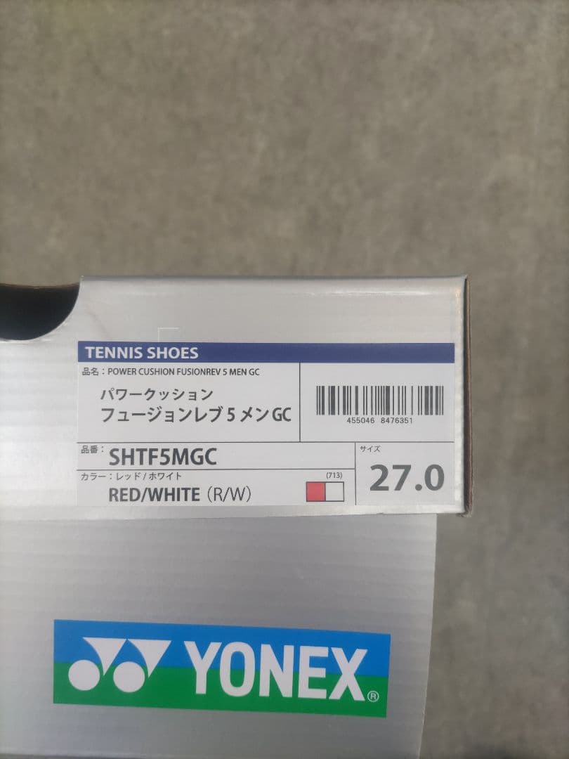 ヨネックス　フュージョンレブ5メンGC27cm新品