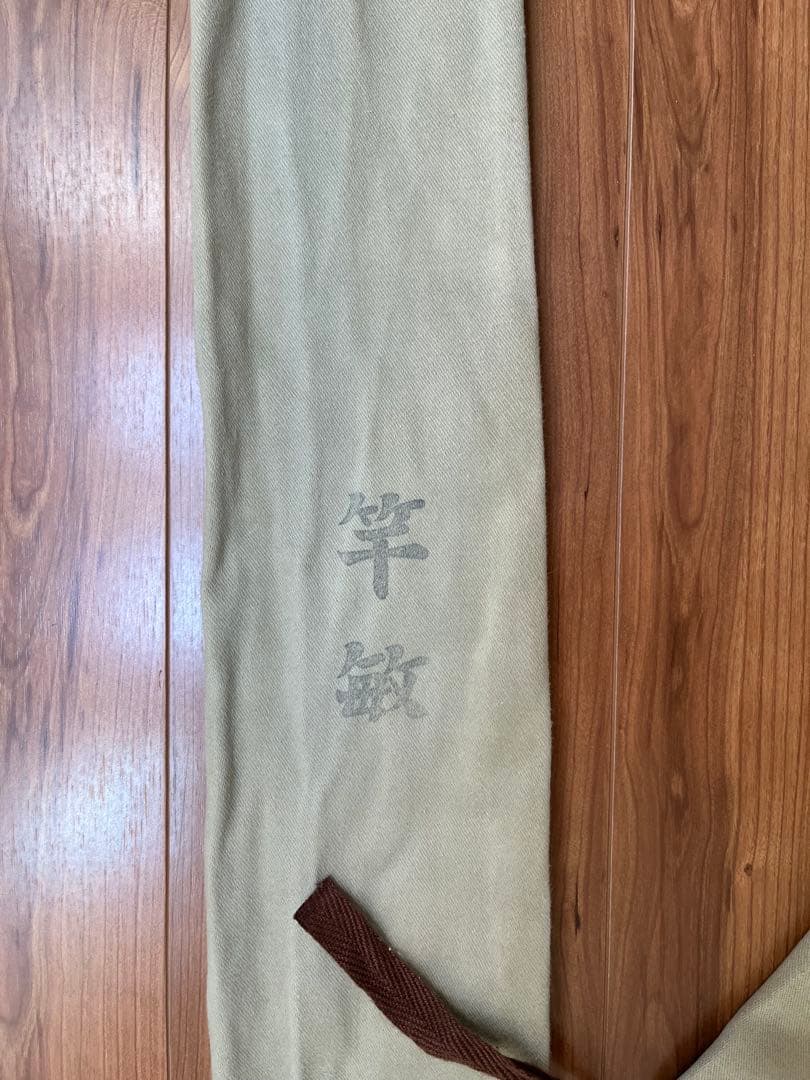 石鯛和竿　竿敏作　３本半継ぎ竹竿　石鯛竿