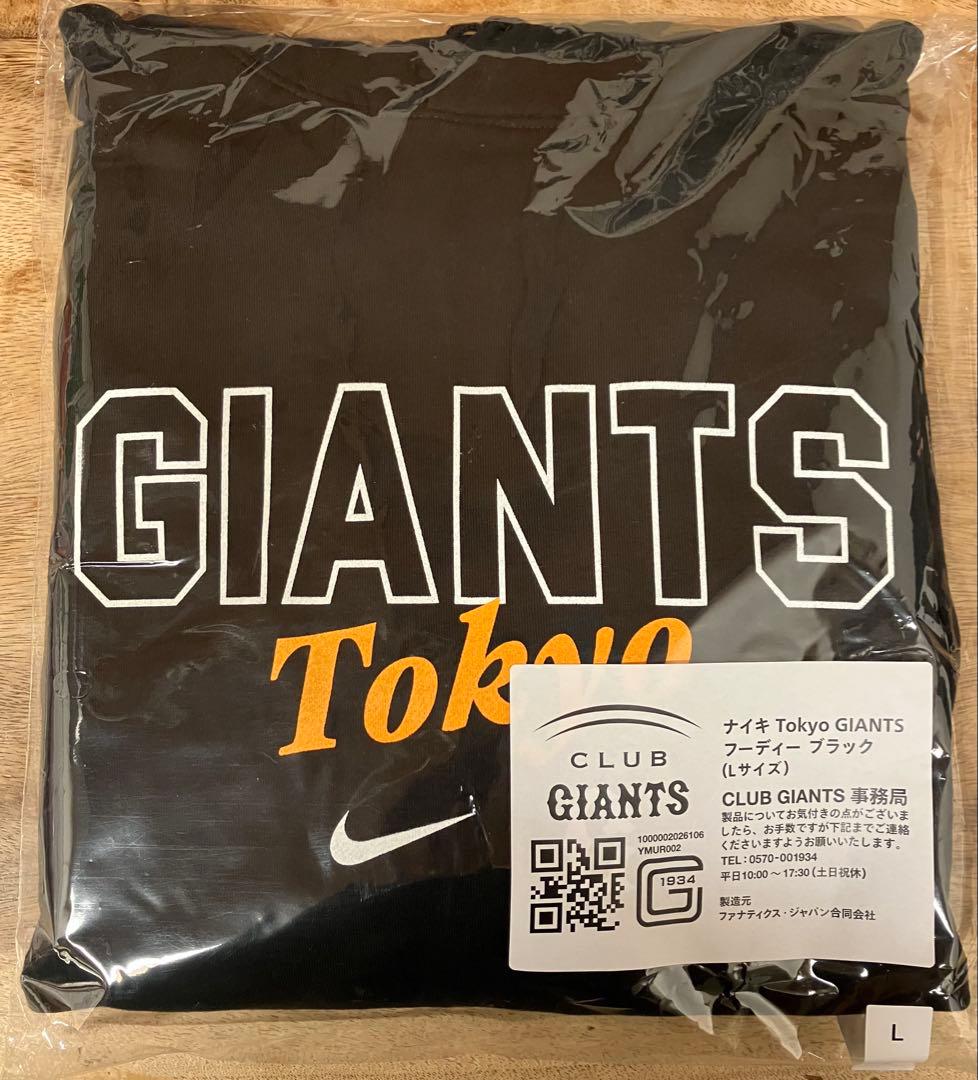 値下げ クラブジャイアンツ ファンクラブ ゴールド 入会記念 箸2膳 7点セット