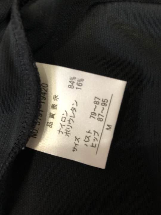新品☆チャコット トップス Mサイズ☆