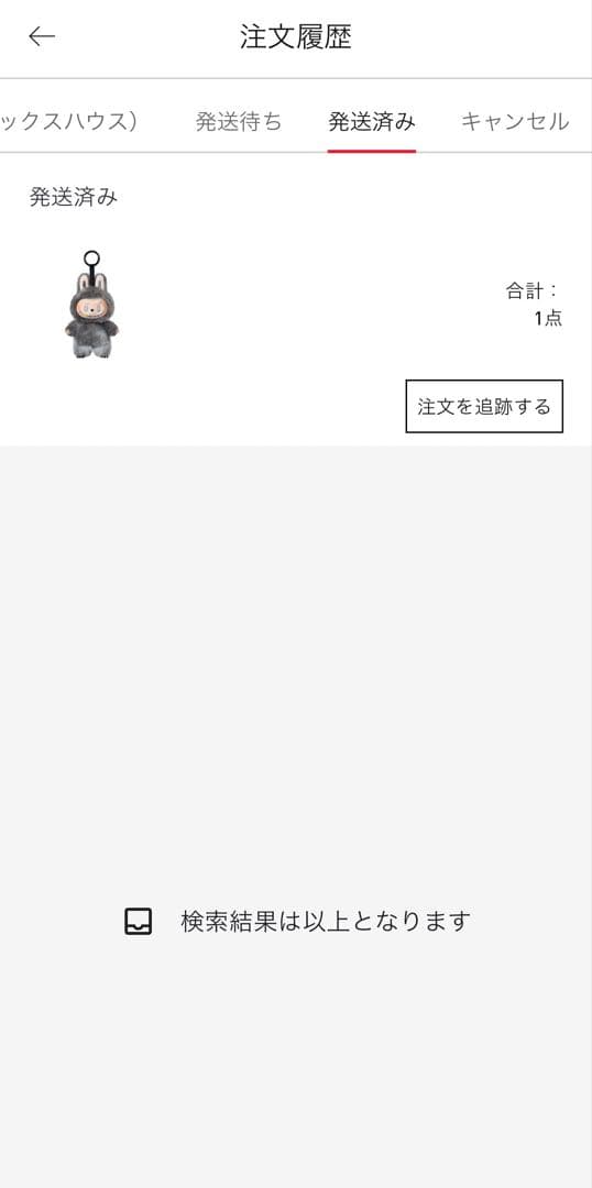 新品未開封POPMARTLABUBUポップマートラブブシークレットID