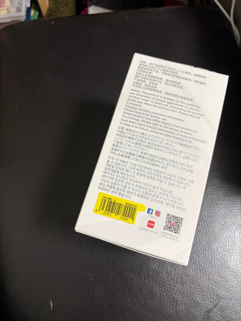 新品未開封POPMARTLABUBUポップマートラブブシークレットID
