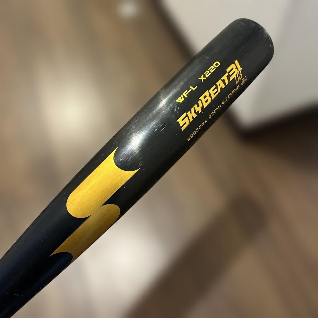 SSKスカイビート31K WF-L JH 82cm 中学硬式バット
