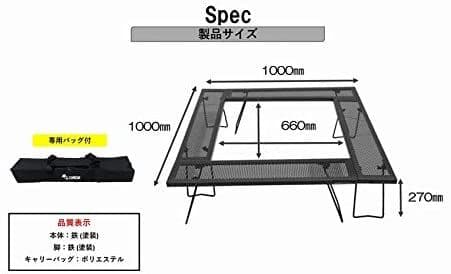 尾上製作所 ONOE マルチファイアーテーブルⅡ MT-8317-Ⅱ 未使用品