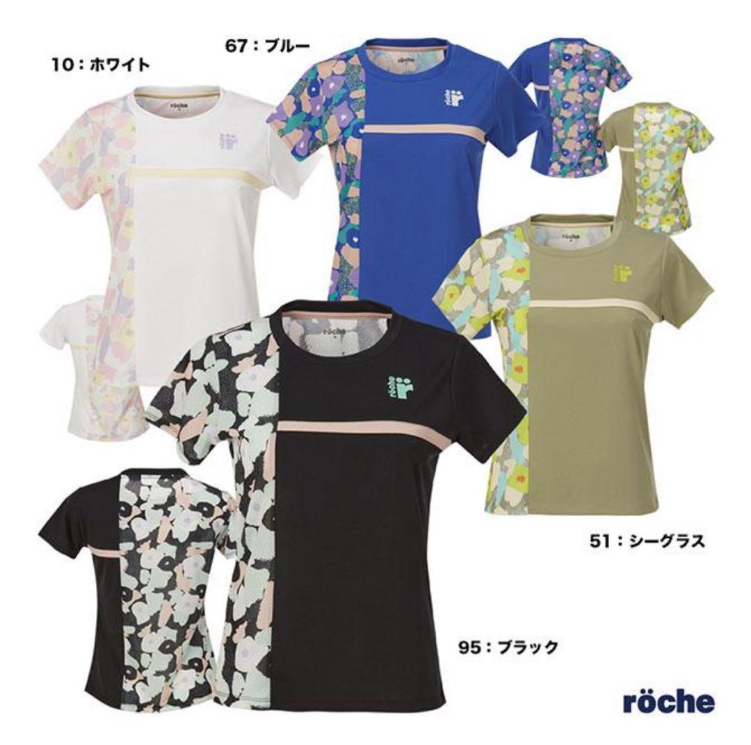 ローチェ roche テニスウェア　セット