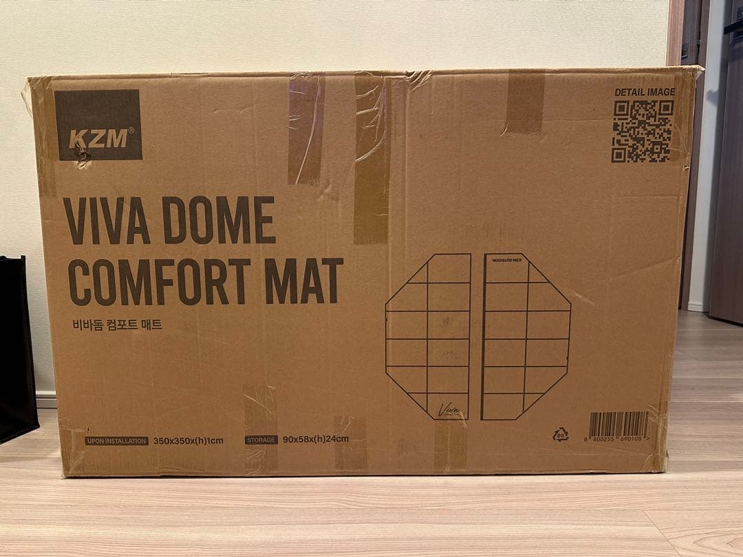 シ*ロ様 ［未開封新品］KZM OUTDOOR ビバドームコンフォートマット