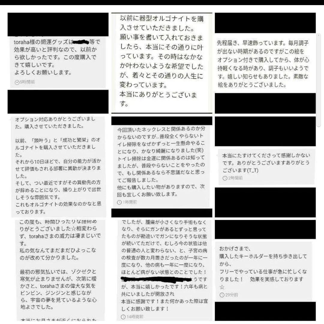 妖精☆開運絵画　フェアリー　フォトグラフ額装　波動絵　木製2L判フレーム付き