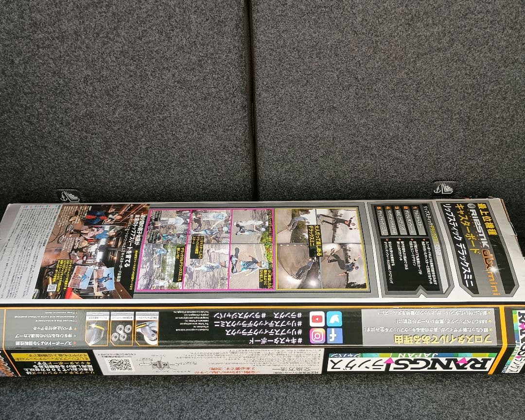 RipStik DX Mini キャスターボード　リップスティックデラックスミニ