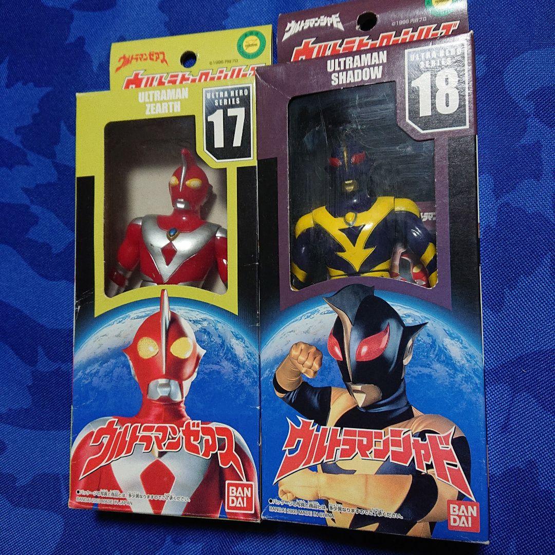 バンダイウルトラヒーローシリーズ 箱タイプ 2