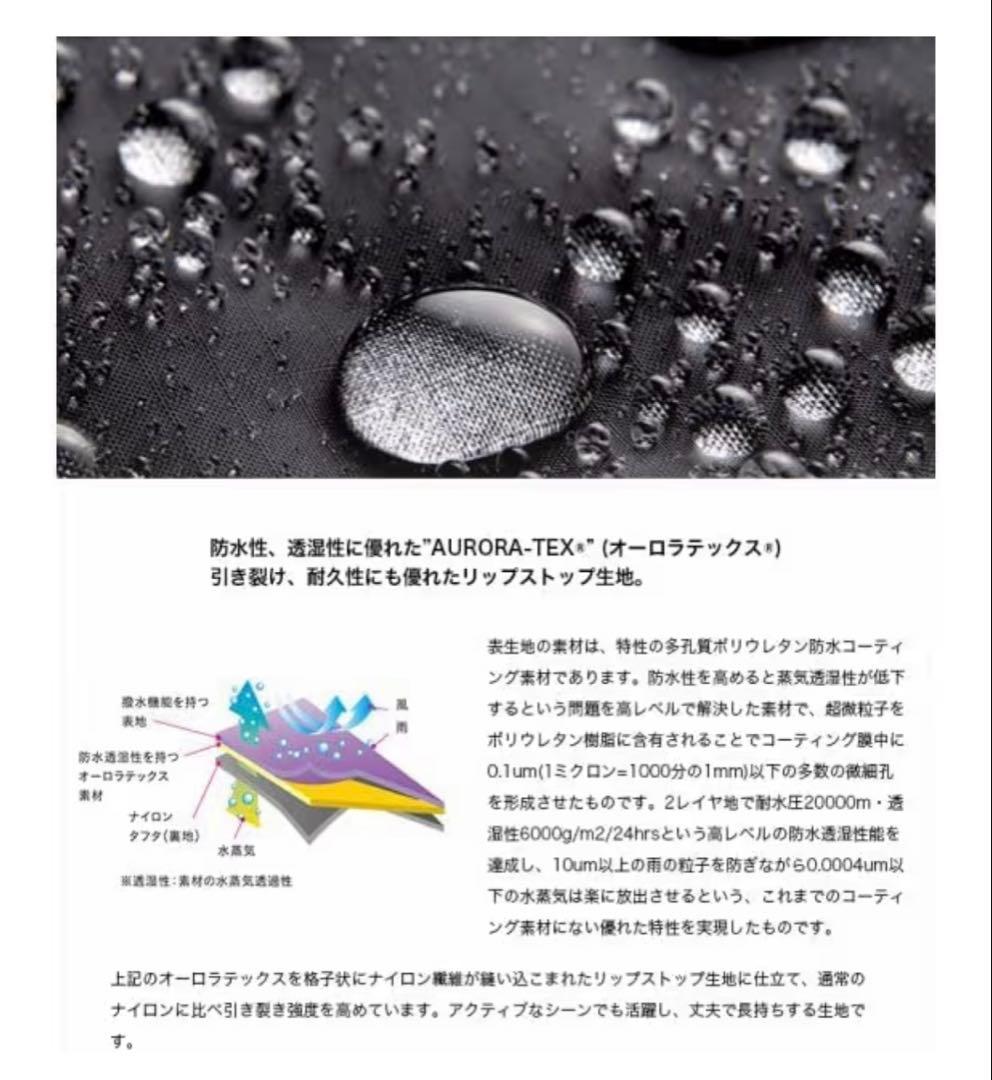 ナンガ(NANGA) ×3ten 別注 シュラフ オーロラテックス 600DX