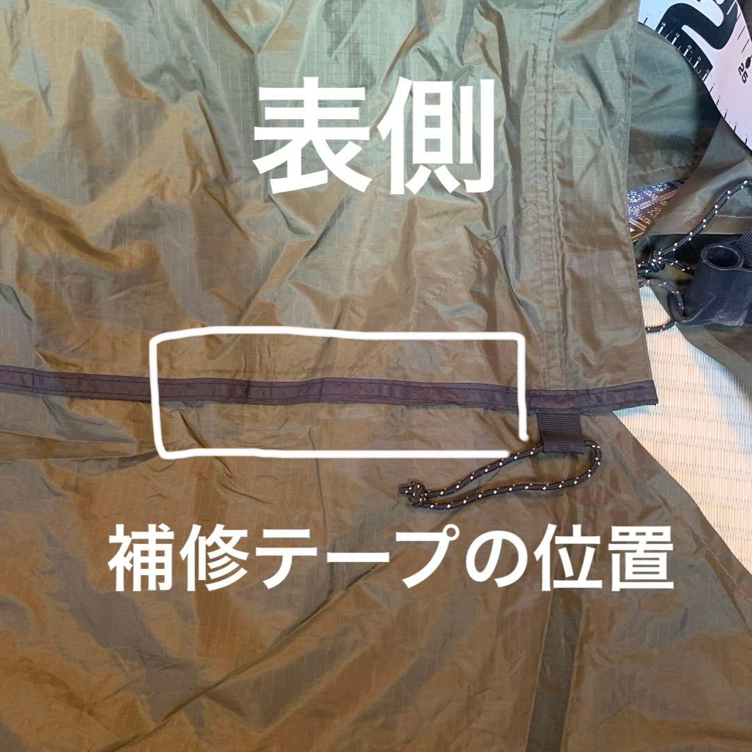 ミニマルワークス アルベルゲ オリーブ 大型トンネルテント