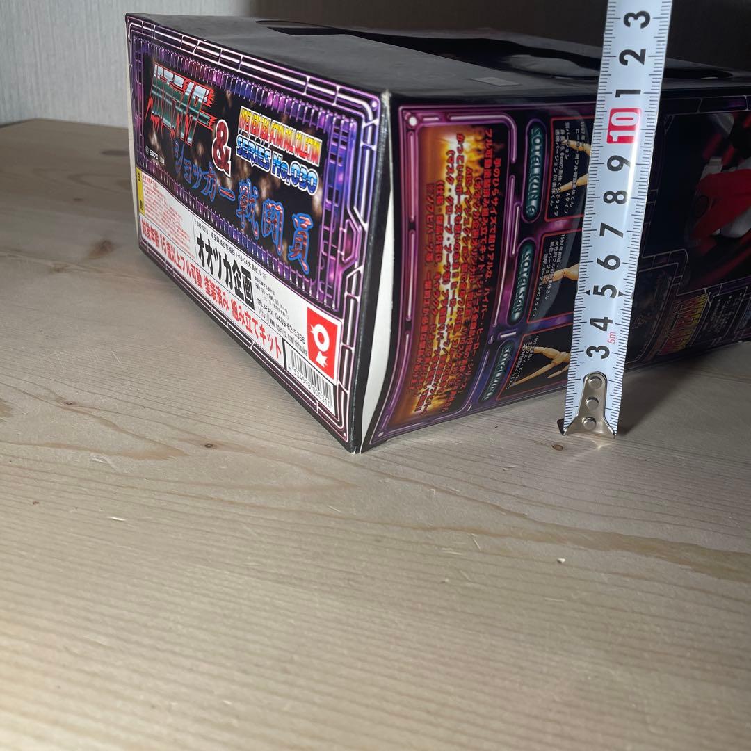 オオツカ企画　ハイパーヒーロー 仮面ライダー&ショッカー戦闘員