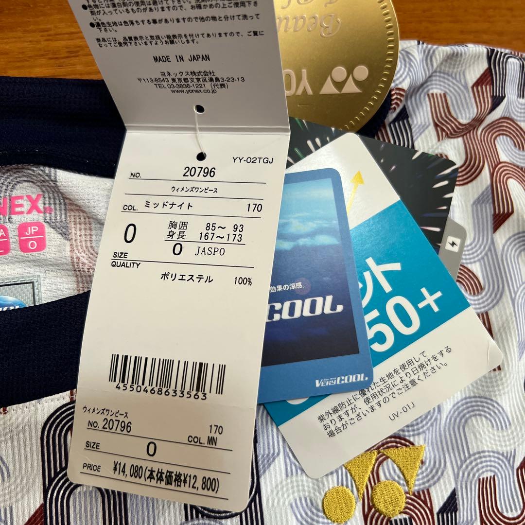 No.4698 YONEX ヨネックス ワンピース ミッドナイト O テニス