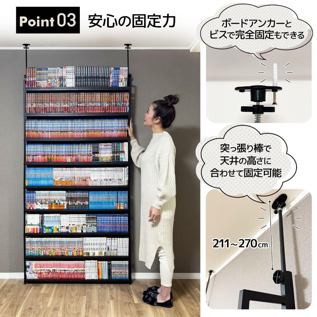 【新品】本棚 ブックシェルフ 突っ張りラック 幅101cm ホワイト×ナチュラル