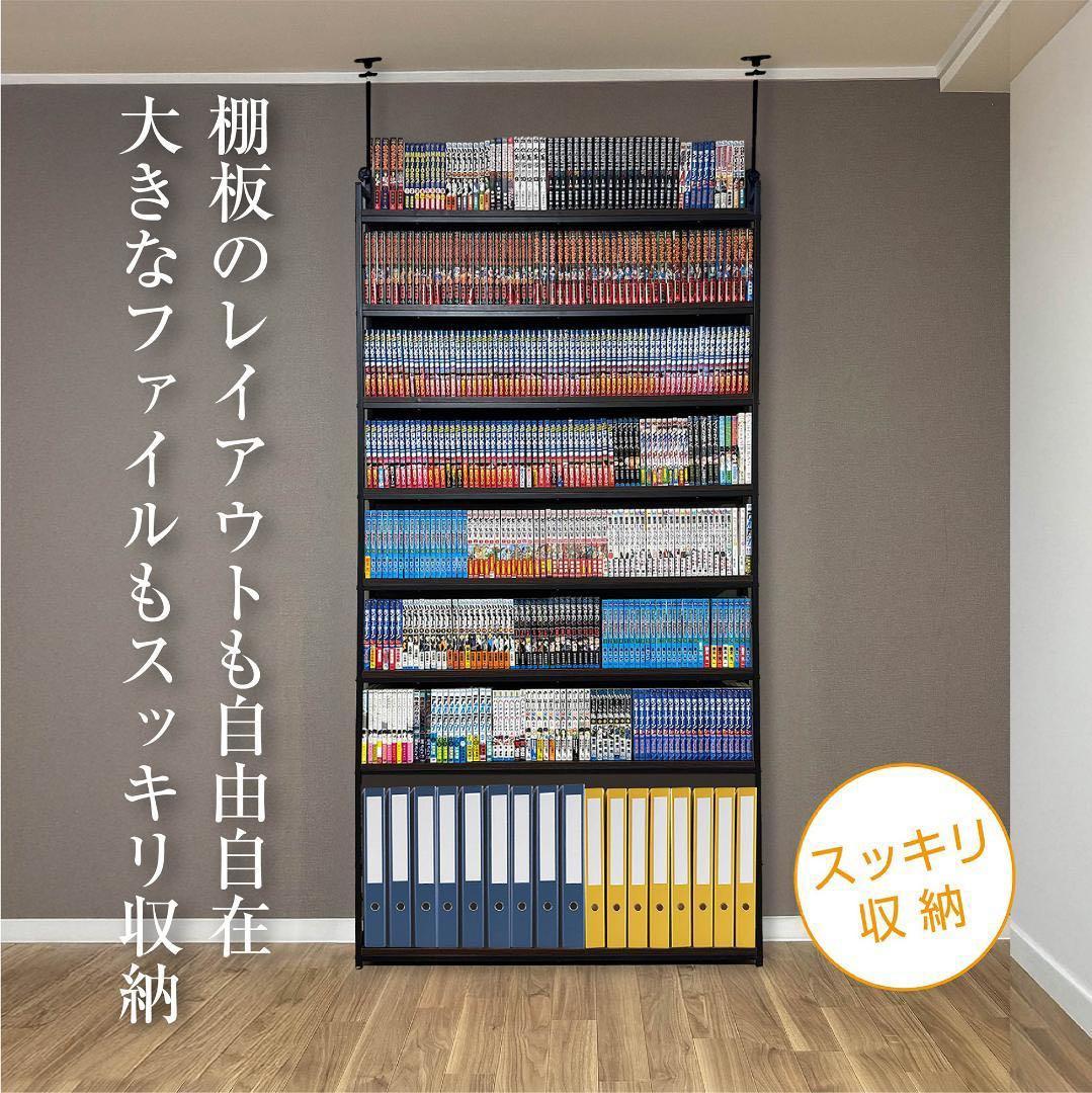 【新品】本棚 ブックシェルフ 突っ張りラック 幅101cm ホワイト×ナチュラル