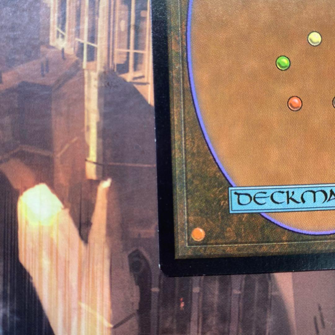 MTG ウギンの目 日本語版