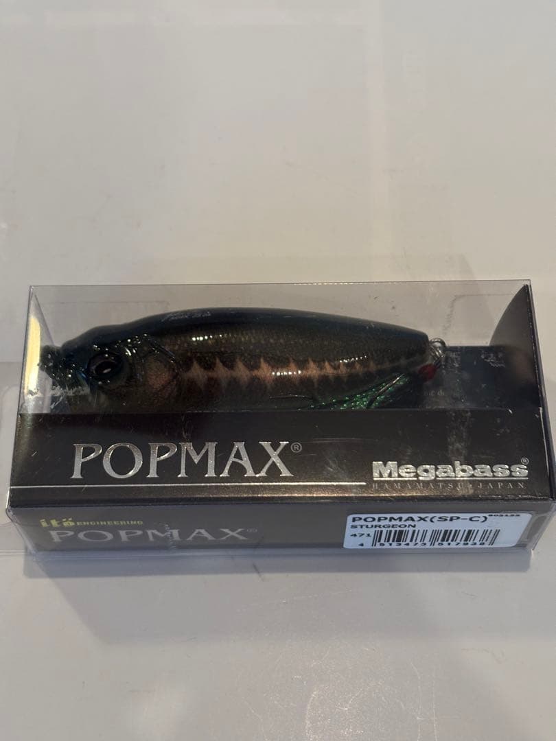 メガバス ルアー ポップマックス STURGEON SP-C レア 希少