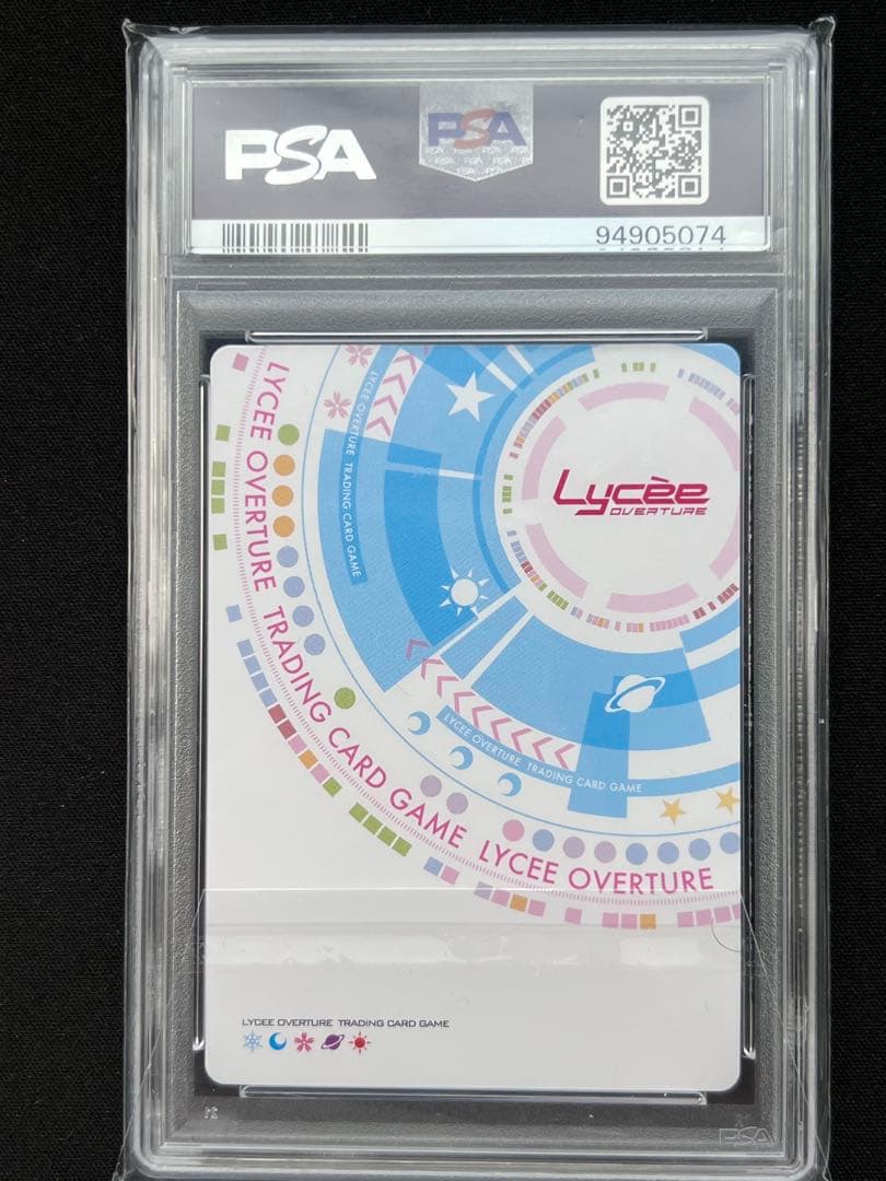 リセ WHITE ALBUM2 冬馬かずさGP予選大会優勝プロモカードpsa10