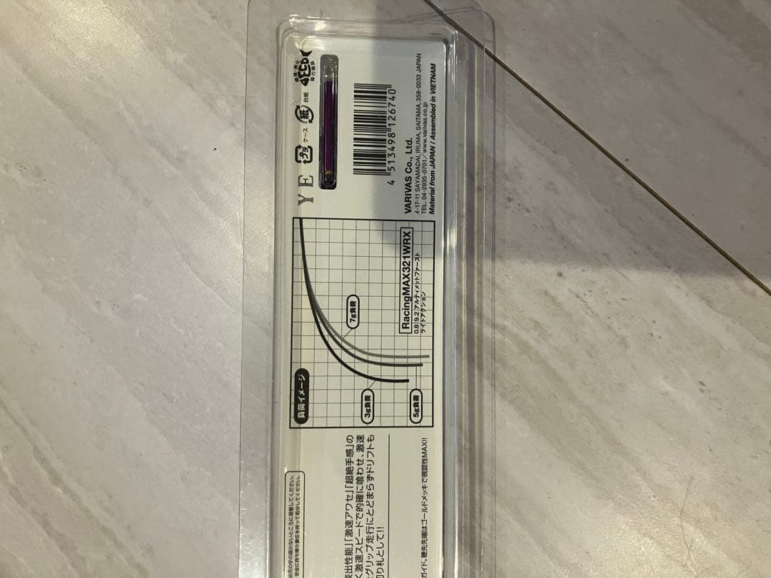 VARIVAS 桧原MAX321 RacingMAXワカサギ竿