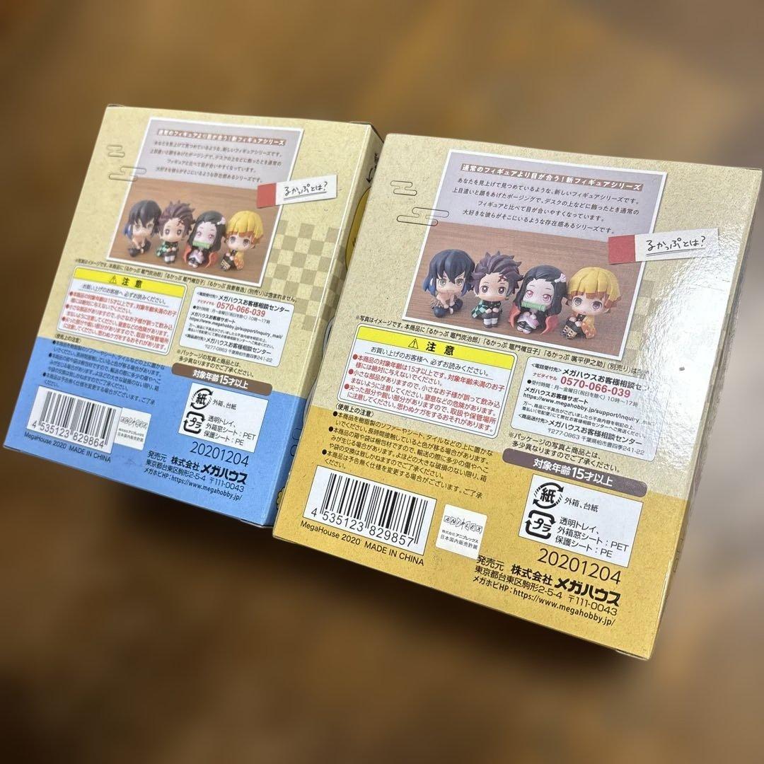 鬼滅の刃　るかっぷ　我妻善逸&嘴平伊之助　2個セット