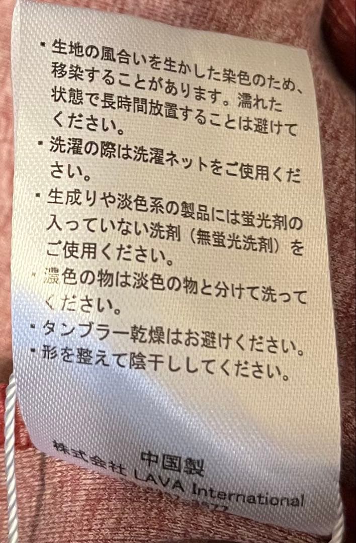SUKALA リブデニムロングキャミソール