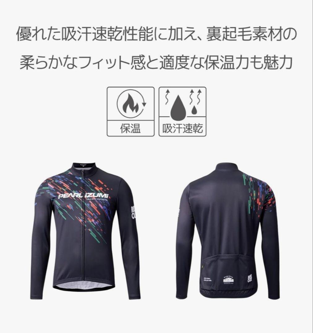 PEARL IZUMI プリントジャージ 裏起毛ベーシックフィットL新品