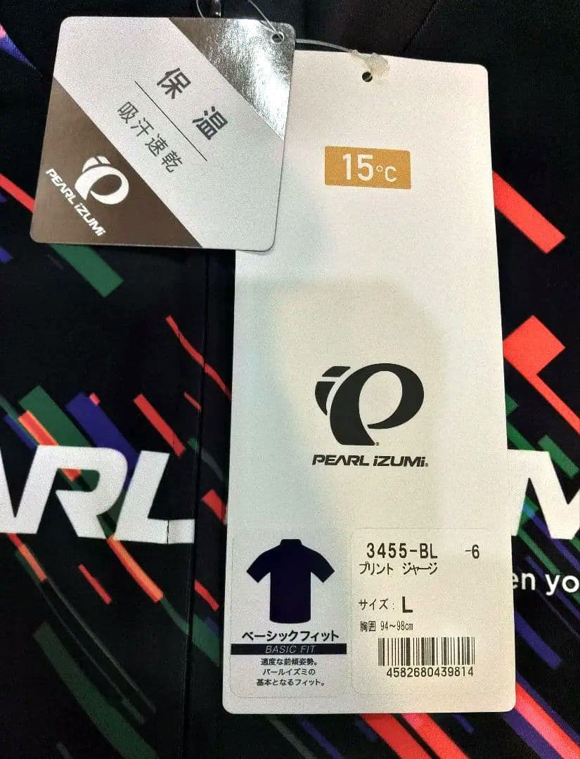 PEARL IZUMI プリントジャージ 裏起毛ベーシックフィットL新品