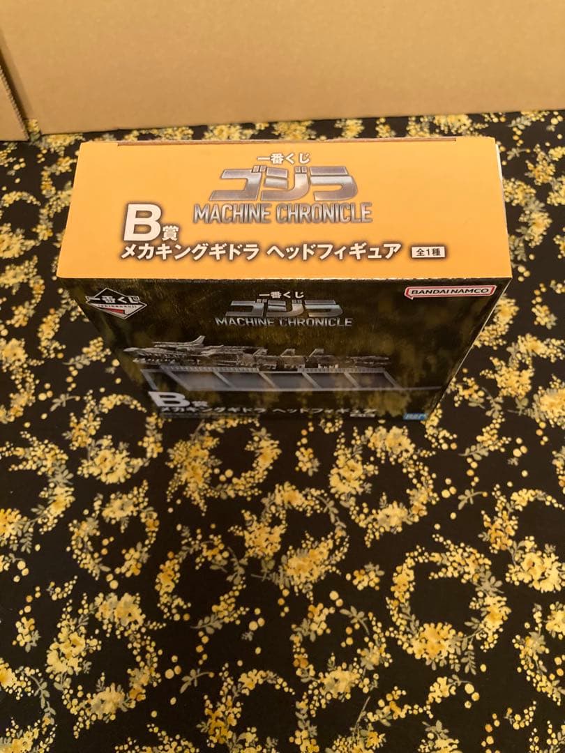 一番くじ ゴジラ MACHINE CHRONICLE AＢG賞セット