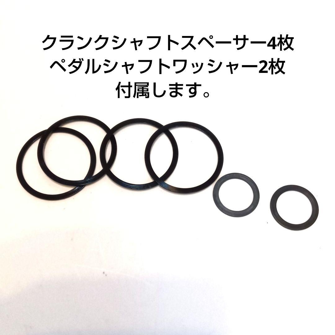 (美品)PRAXIS LYFT CARBON MTBクランクアーム 170mm