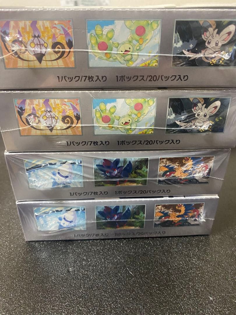 ポケモンカード ブラックボルト ホワイトフレア 4BOX