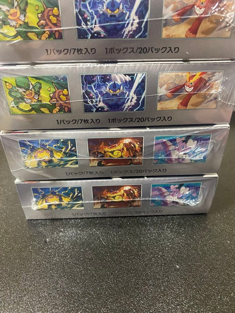 ポケモンカード ブラックボルト ホワイトフレア 4BOX