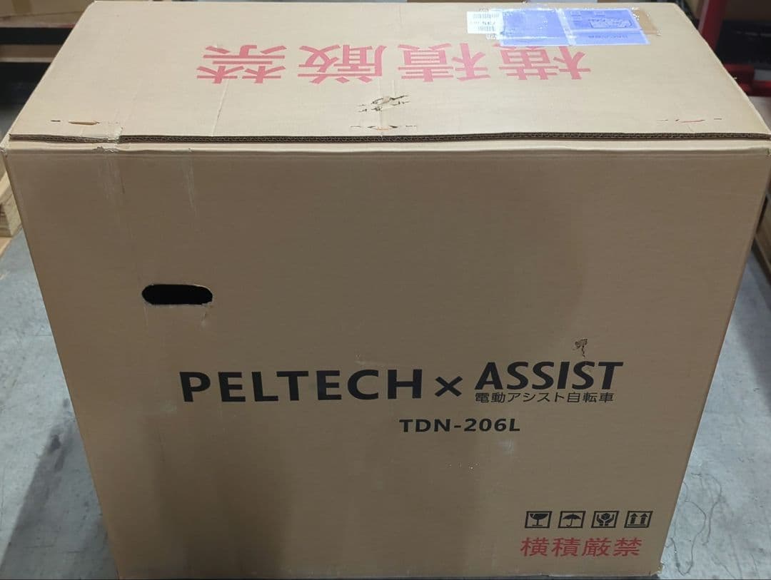 PELTECH 折り畳み電動アシスト自転車 (TDN-206L)