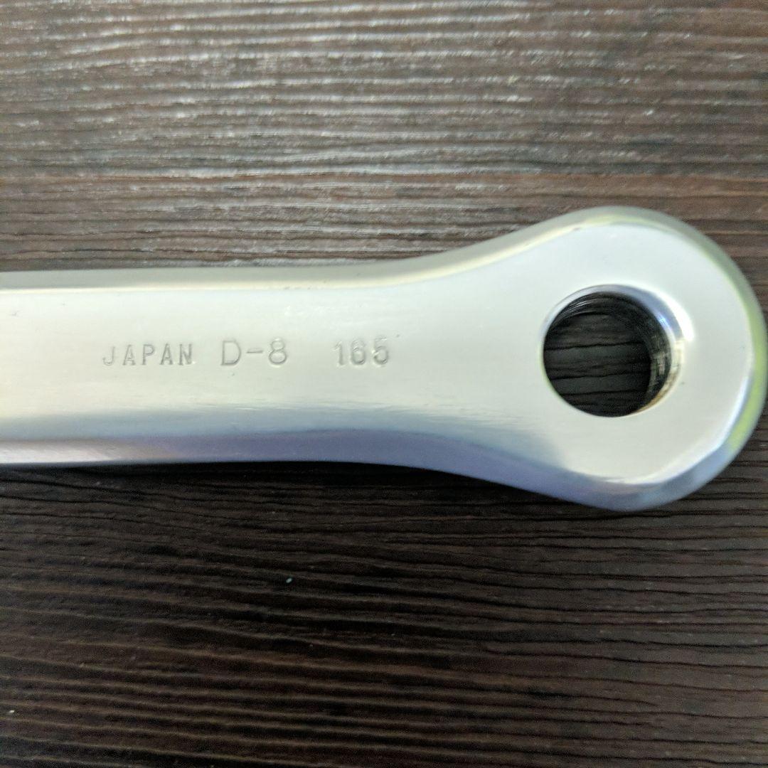 サンツアーシュパーブ。右クランクアーム 165mm