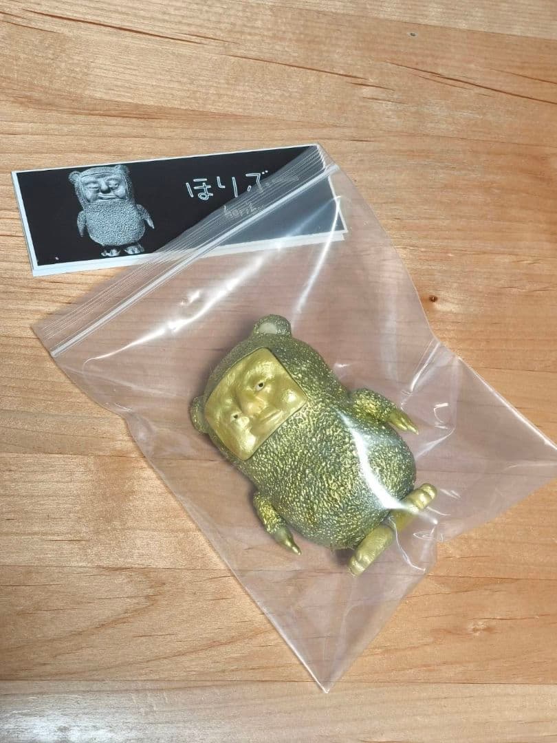 26号 金ほりぶー