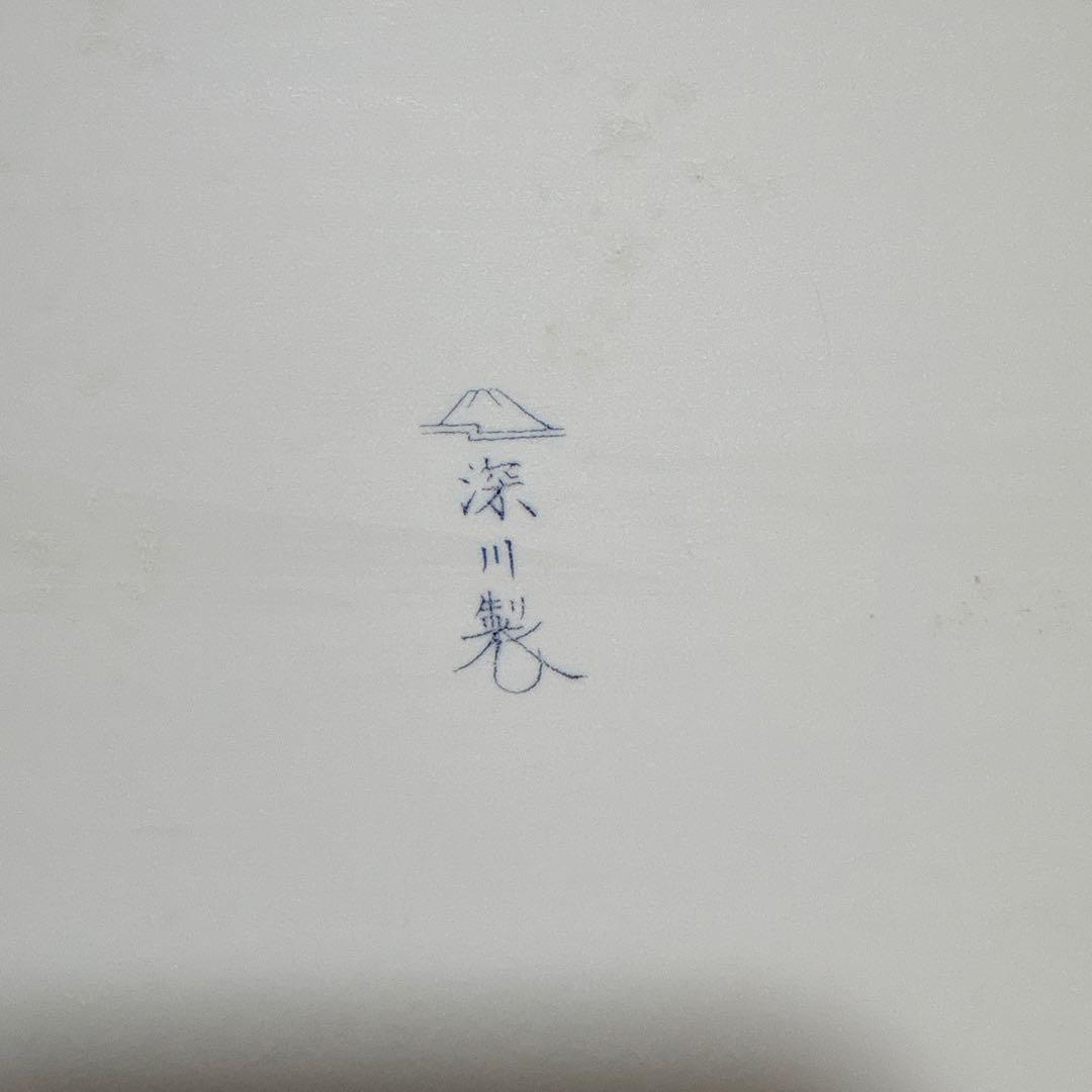【極美品】深川製磁 陶板画 松竹梅菊吉祥万代図 大判 31cm 宮内庁御用達