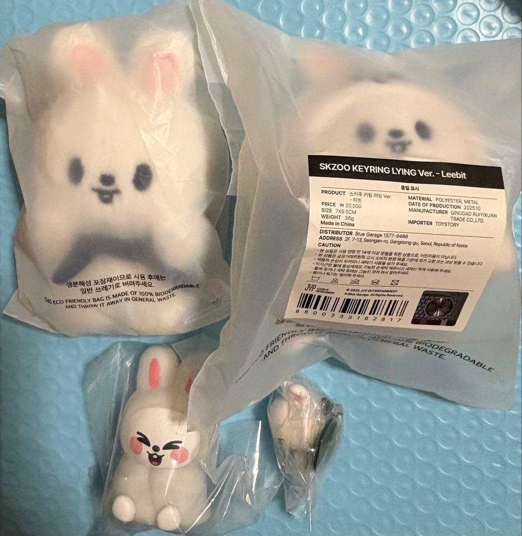 straykidsスキズ リノ　リービット　ぬいぐるみ　キーリング　ガチャ