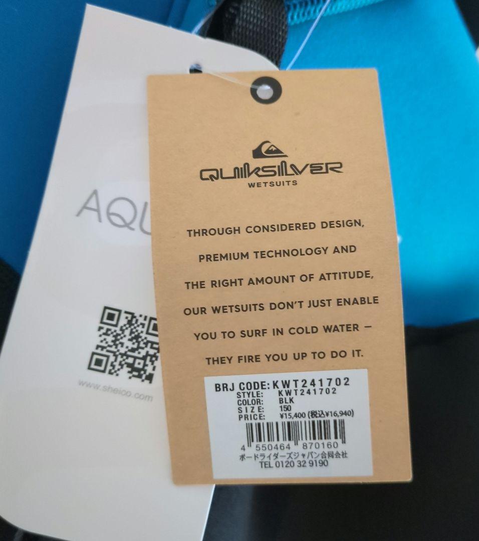 QUIKSILVER150新品未使用