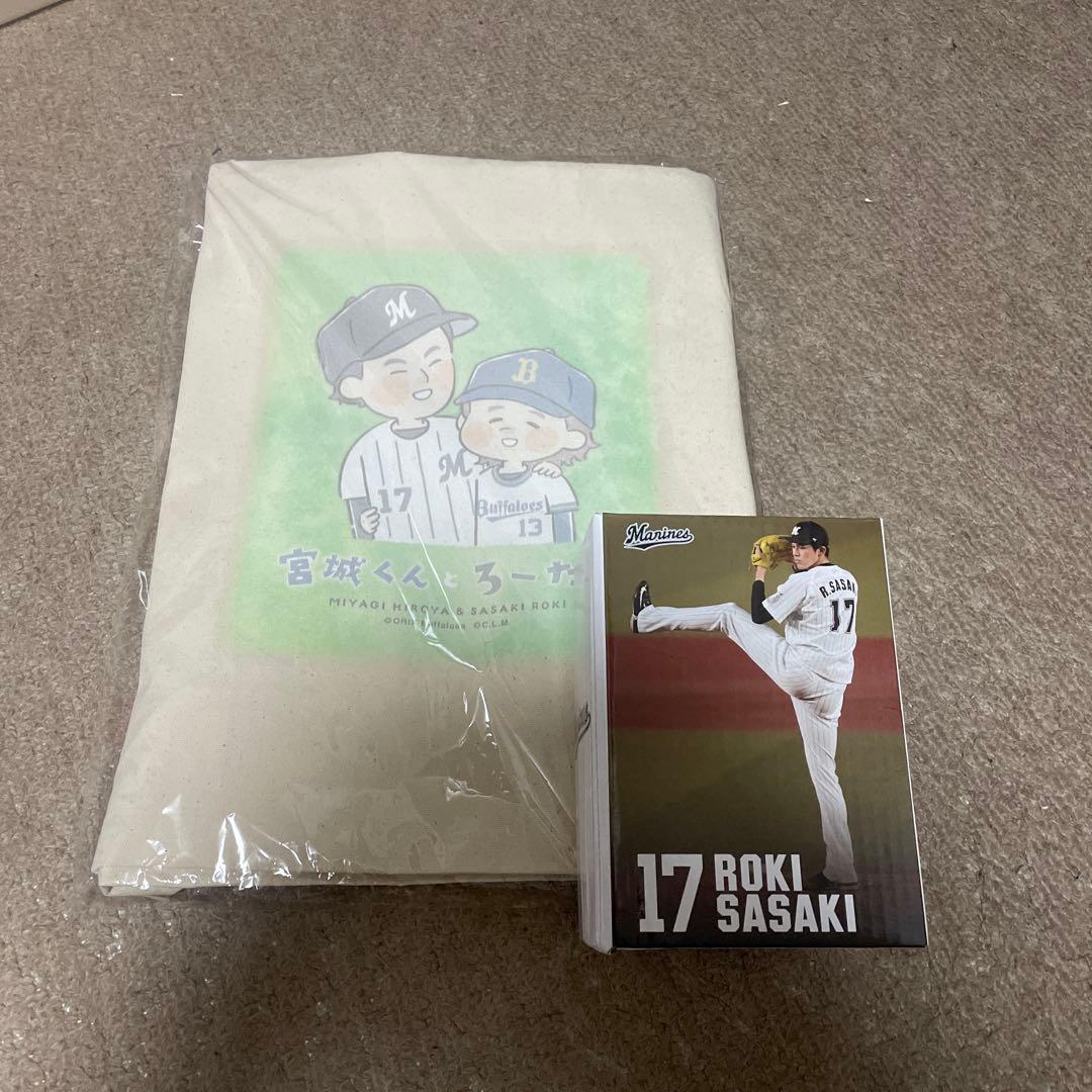 佐々木朗希　ボブルヘッド　トートバックセット