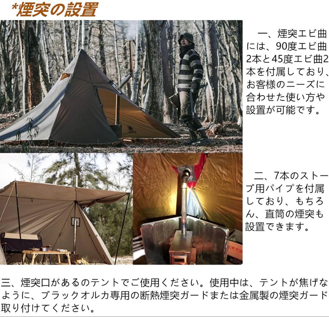 OneTigris TIGER ROAR テントストーブ